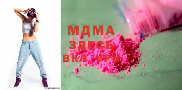 MDMA Premium VHQ Дмитриев