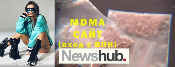 MDMA Premium VHQ Дмитриев