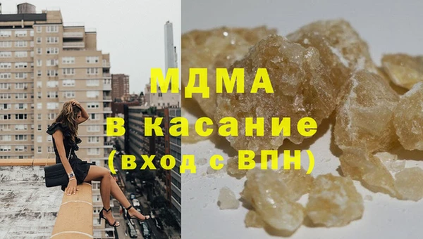 MDMA Premium VHQ Дмитриев