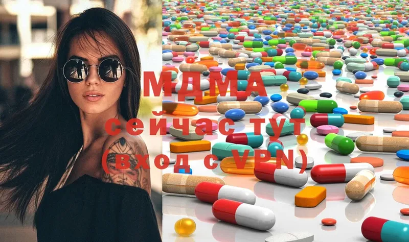 MDMA кристаллы  даркнет сайт  Аксай 